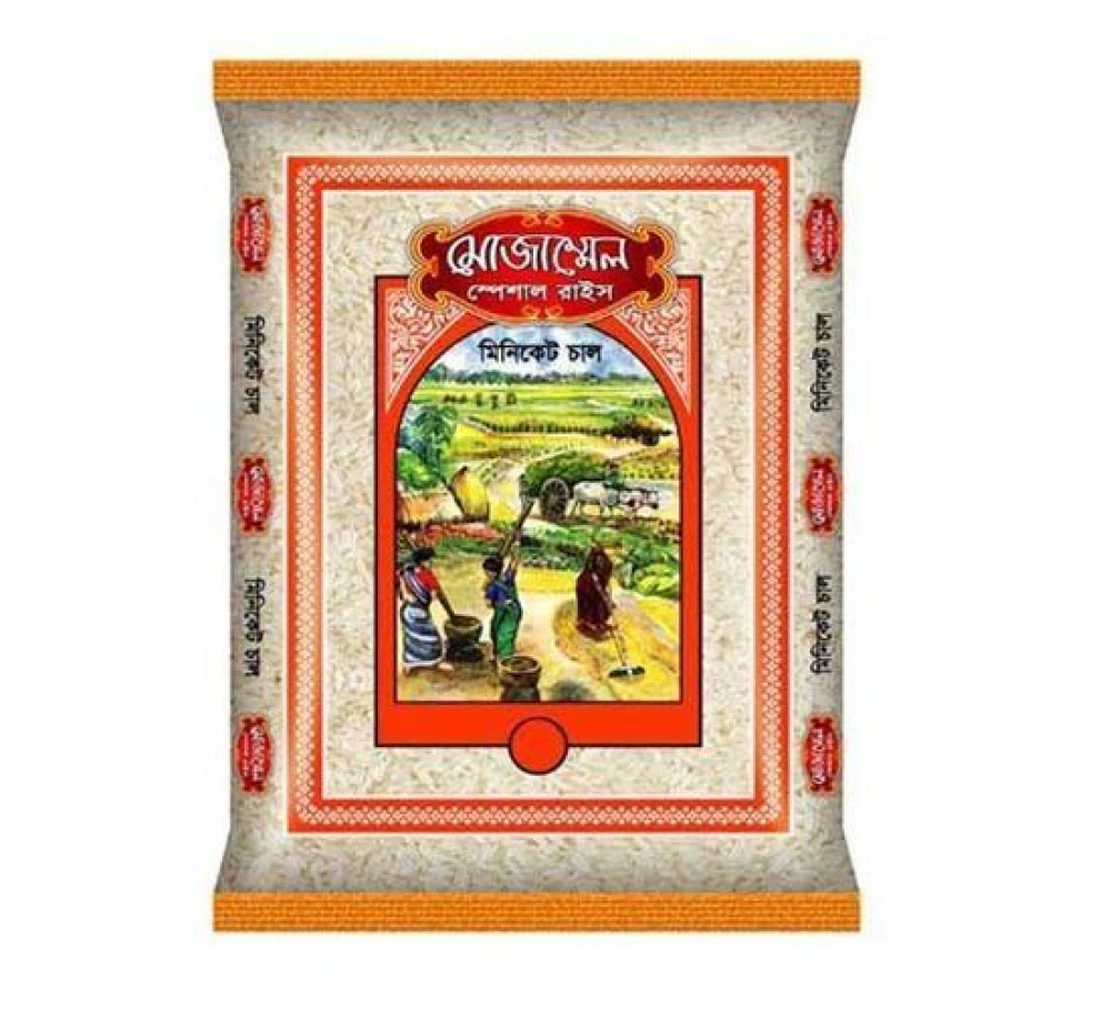 20kg Mozammel Miniket