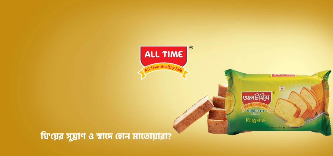 All Time Ghee Cake 80gm