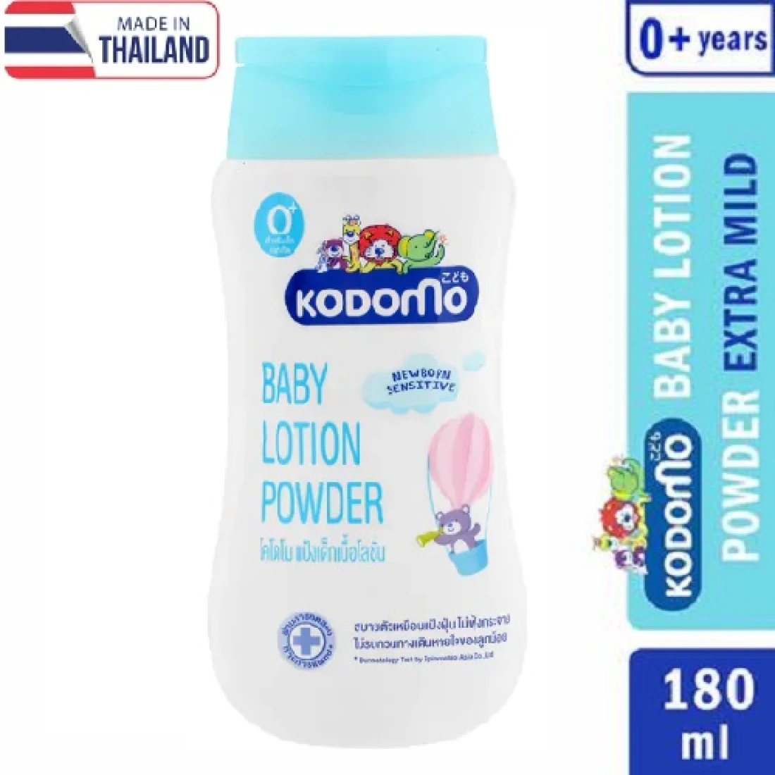 Kodomo Baby Lotion Powder 180ml