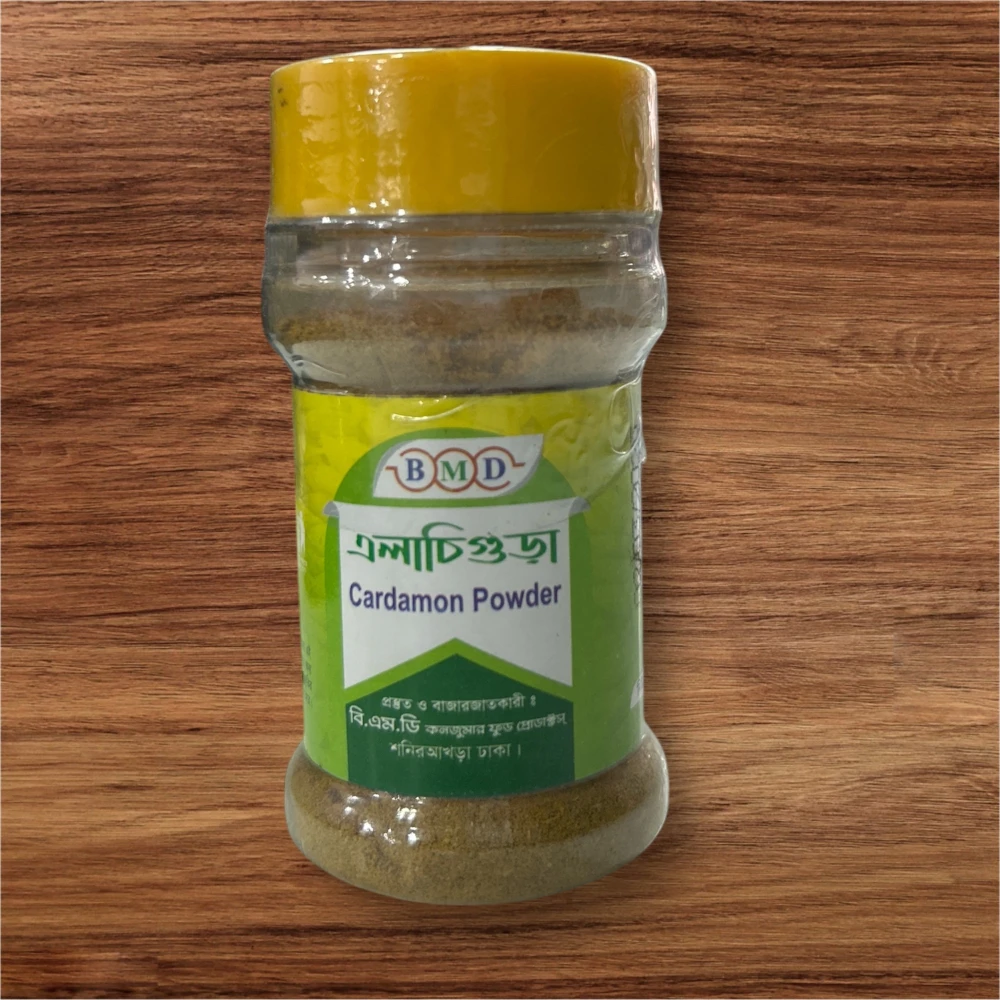 BMD Cardamon Powder 20gm