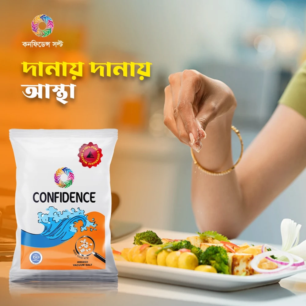 Confidence salt 1kg