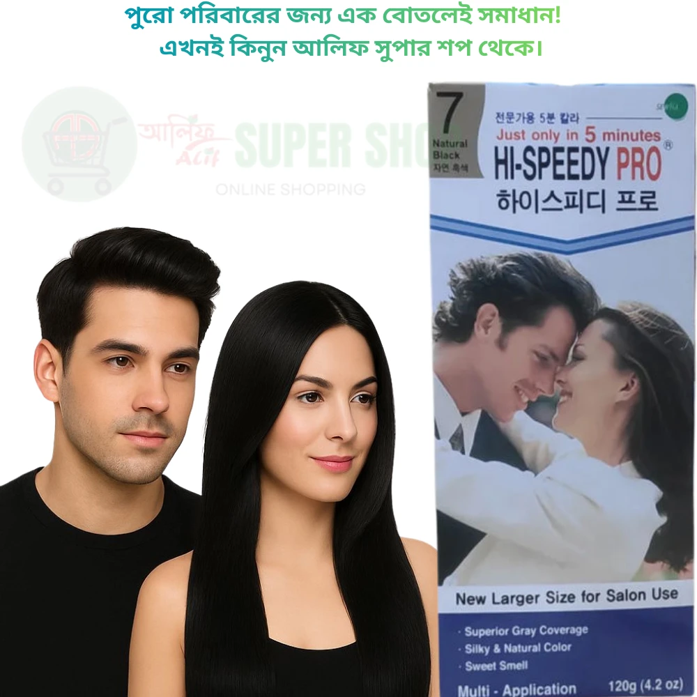 Hi Speedy Pro 7 Natural Black Hair Color 120g