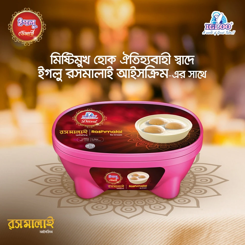 Igloo Rashmalai 1L