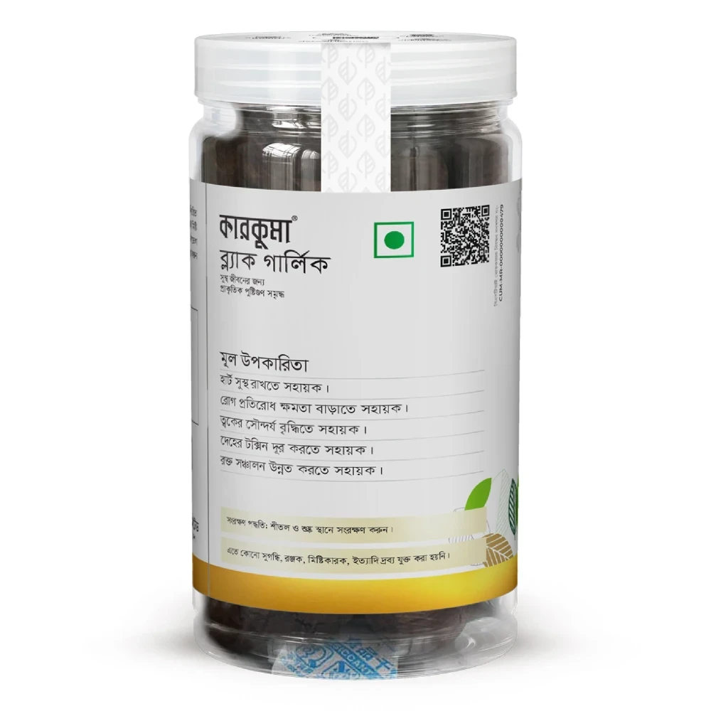 Karkuma Black Garlic 200g