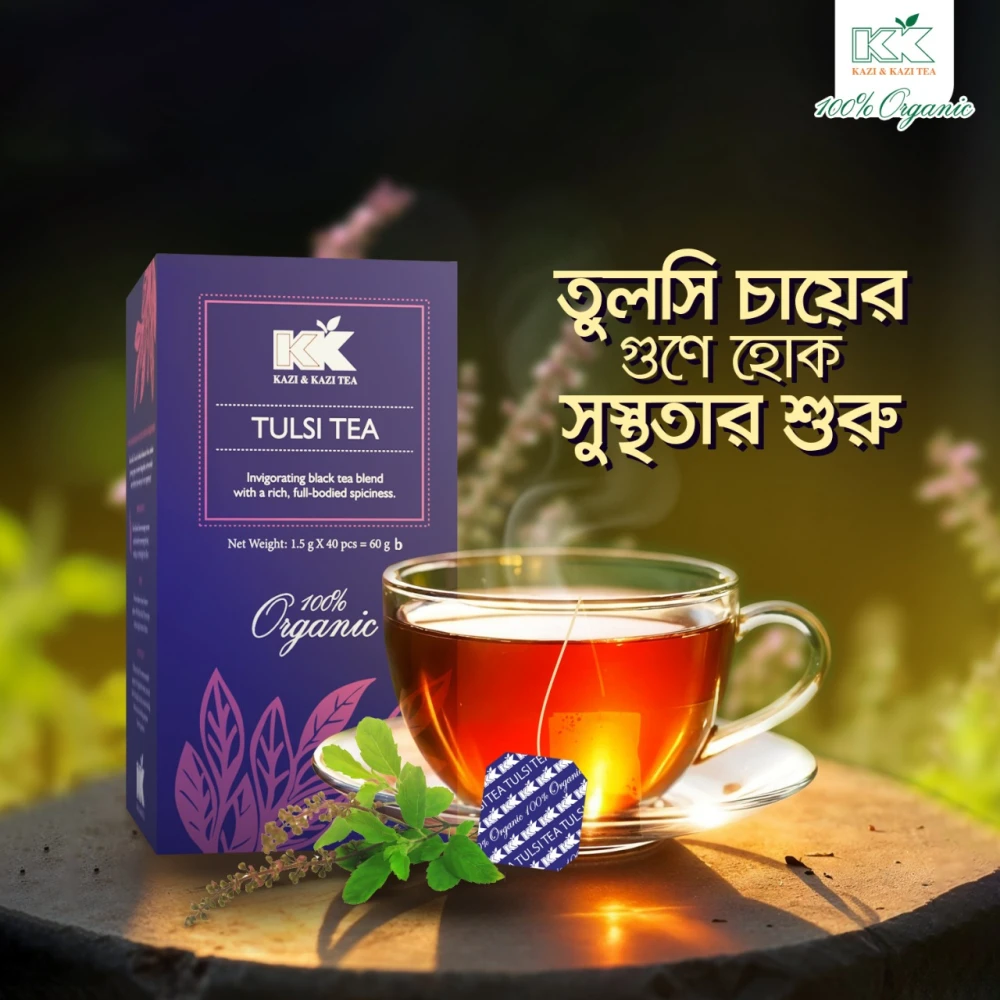 Kazi & Kazi Tulsi Tea 40pcs (60g)