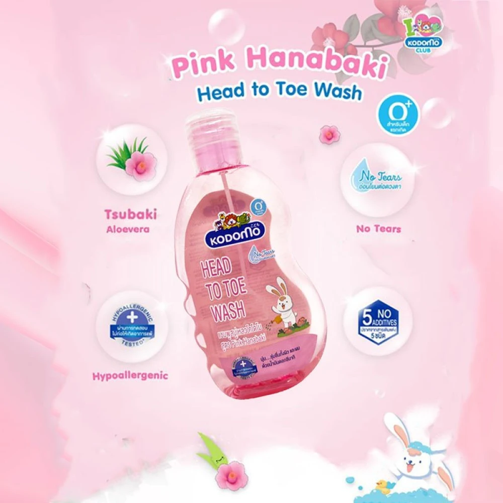 Kodomo Head to Toe Wash (Pink Hanabaki) 200ml