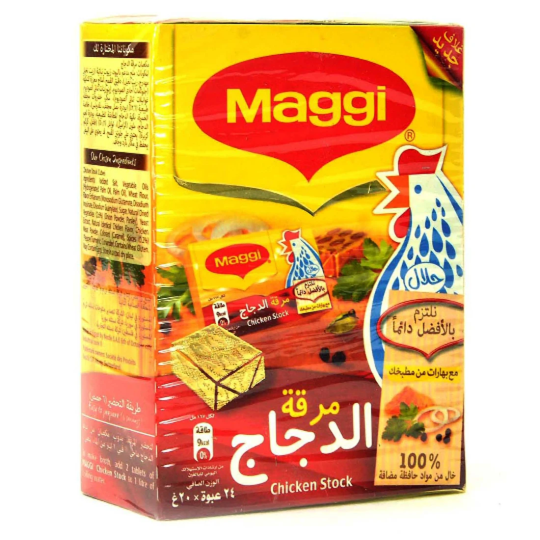 Maggi chicken stock
