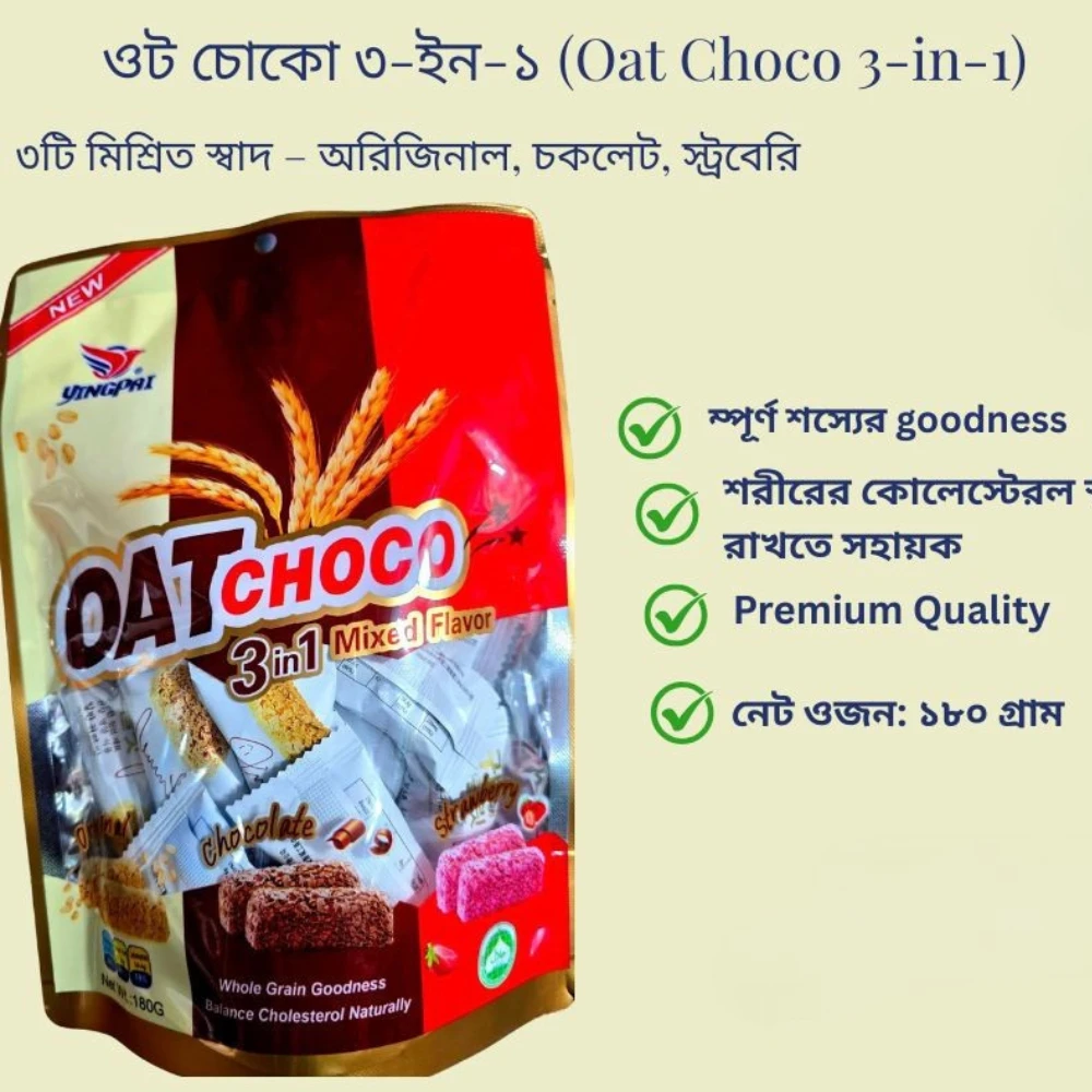Oat Choco 3in1 Mixed Flavour 180g