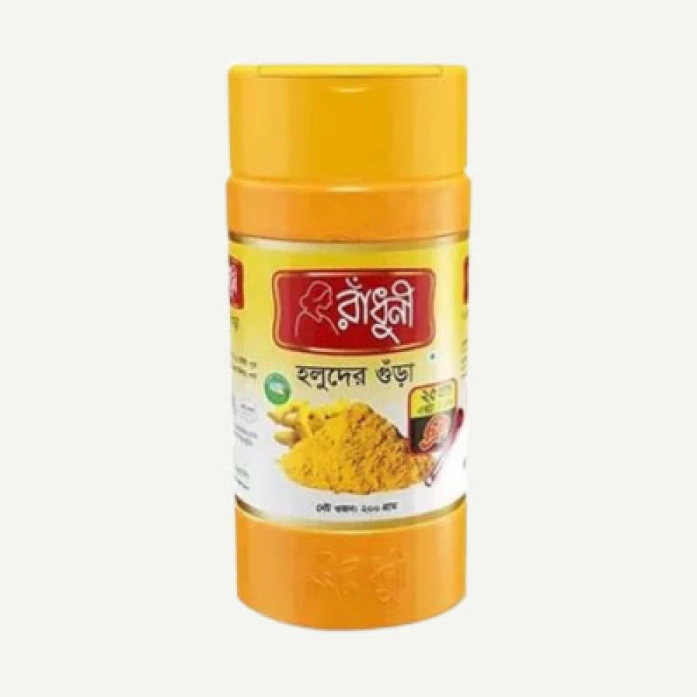 Radhuni Turmeric Powder Jar 200gm