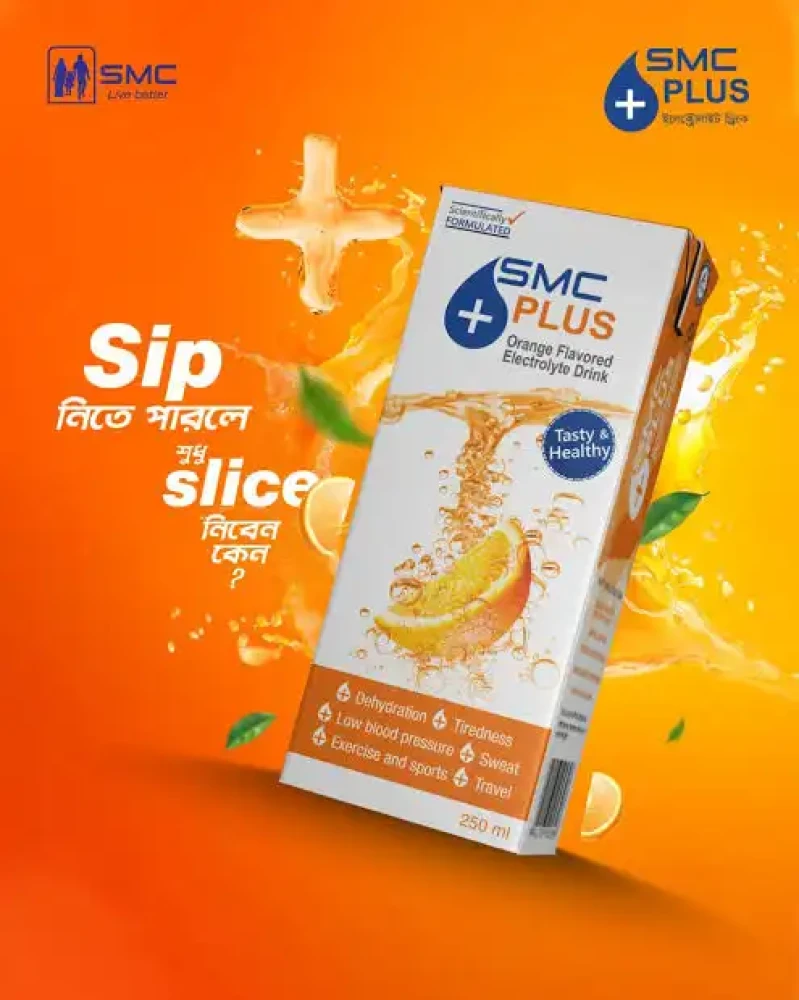 SMC Plus Electrolyte Drinks Orange 200ml