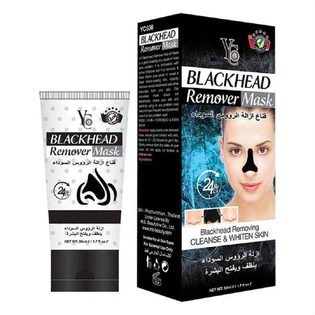 YC Blackhead Remover Mask 50g