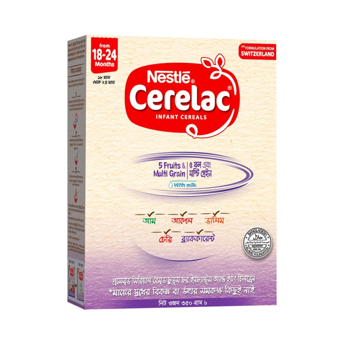 Cerelac Stage 5 Fruits & Multigrains 18-36 Months 350g