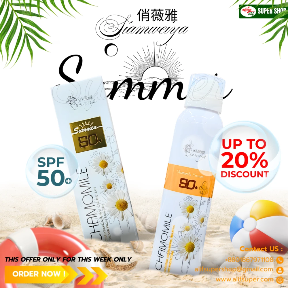 Chamomile Whitening Spray Sunscreen with SPF 50Plus 200ml