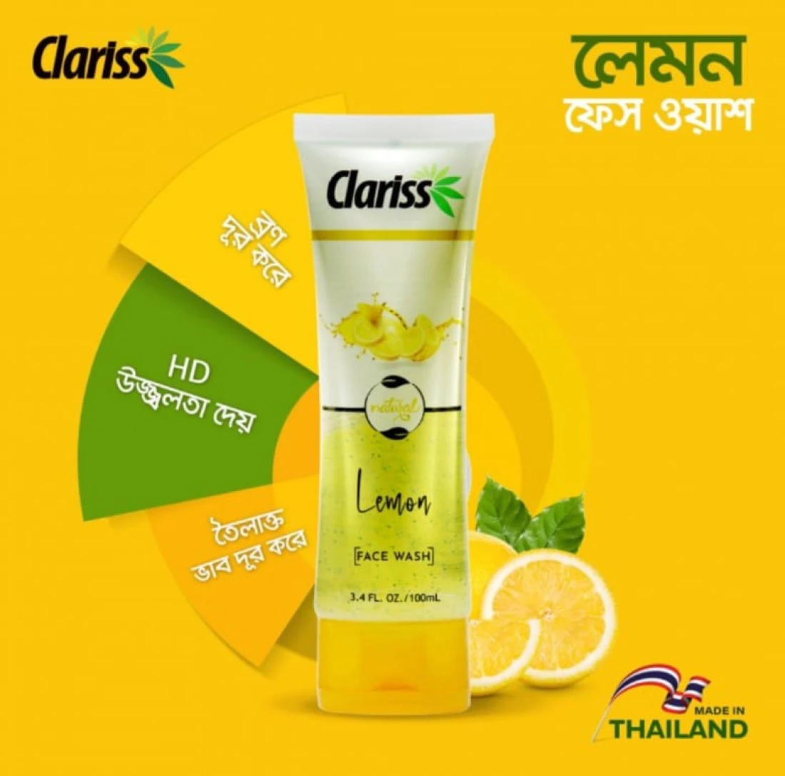 Clariss Lemon Face Wash 100ml