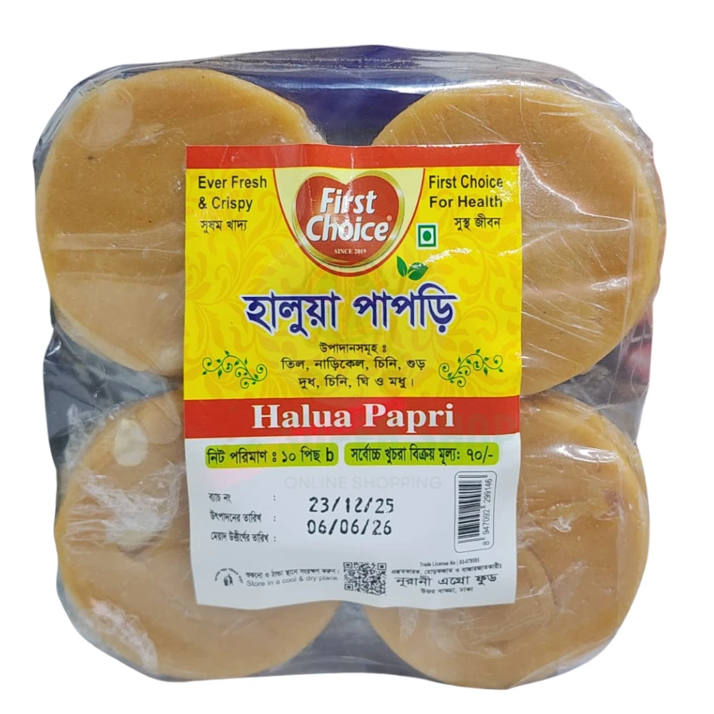 First Choice Halua Papdi 10pcs