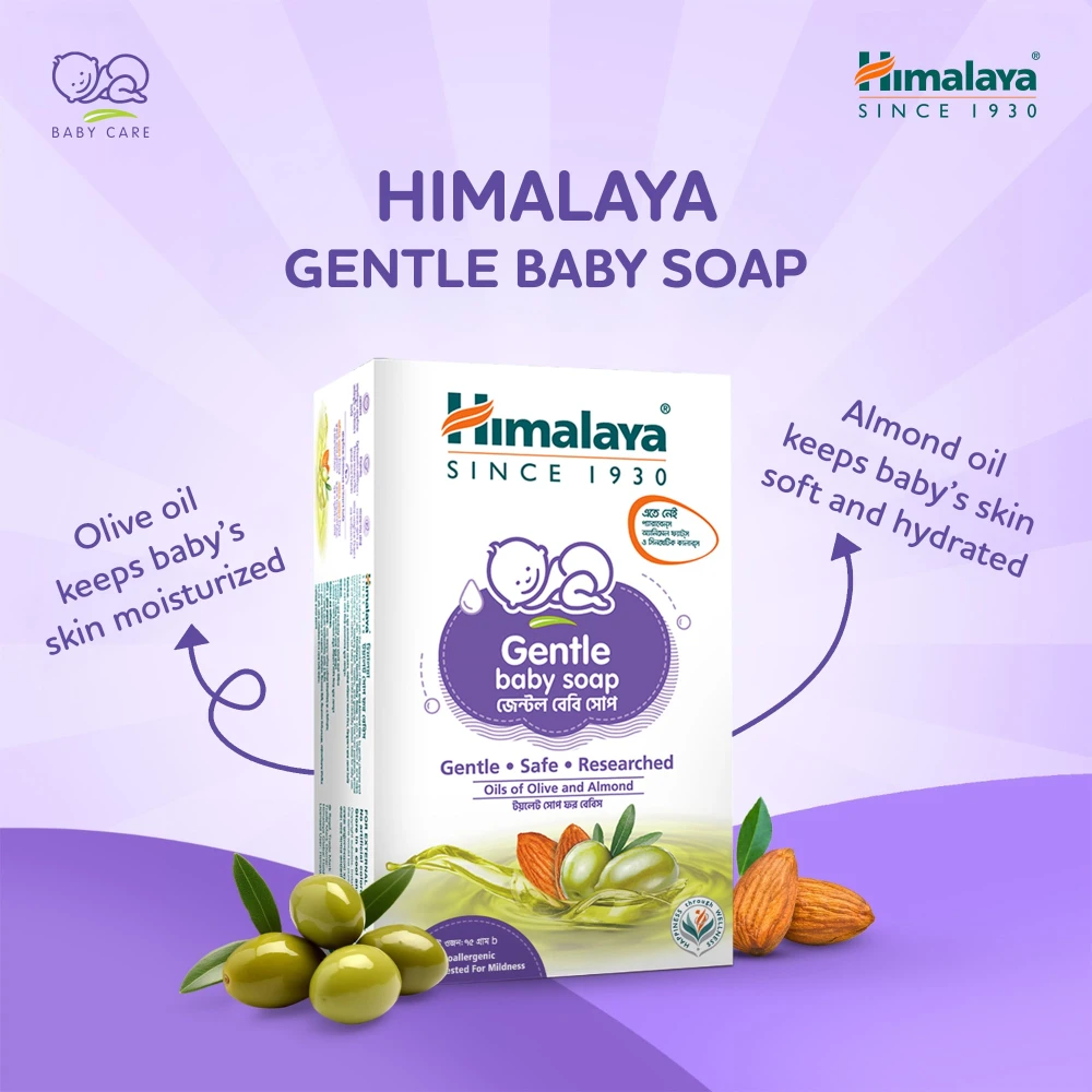 Himalaya Herbal Gentle Baby Soap 75gm