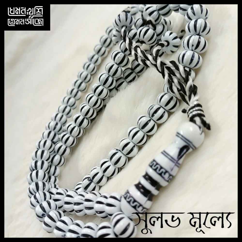 Jual Tasbih