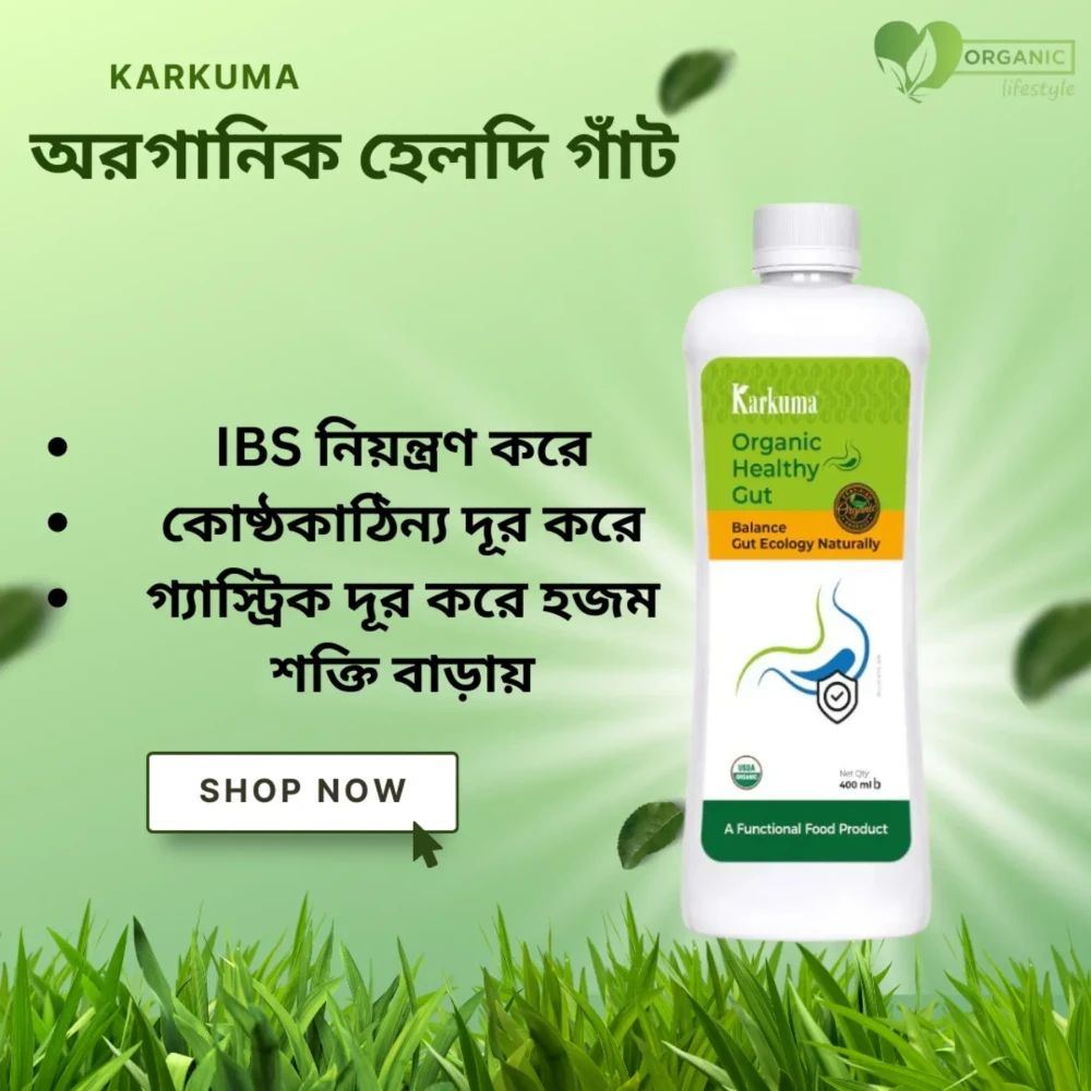 Karkuma Organic healthy Gut 400ml