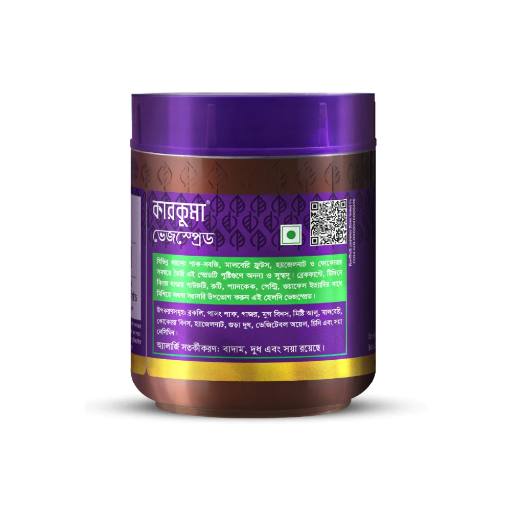 Karkuma Veg Spread 400gm