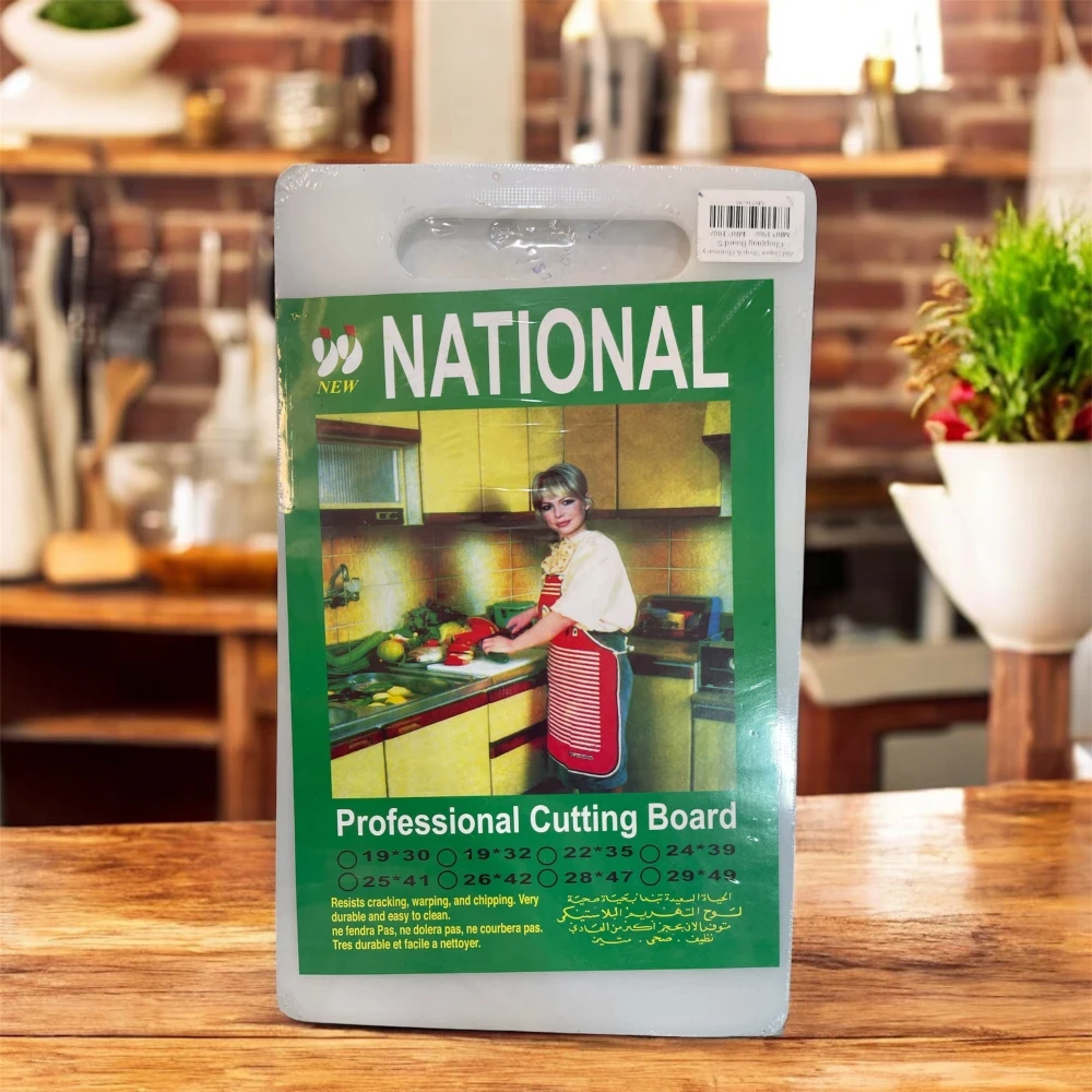 Kitchen Chopping Board 1pcs