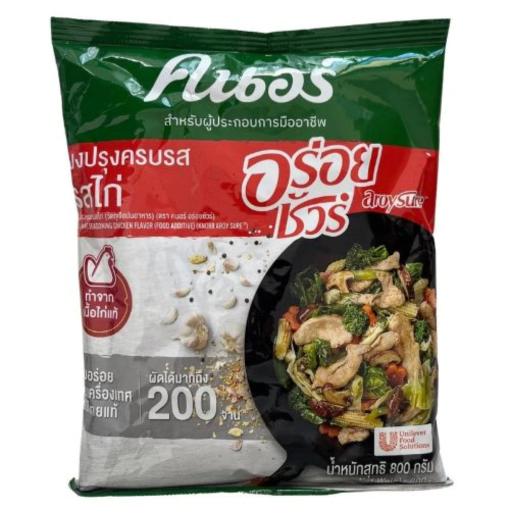 Knorr Aroy Sure - Gai Chicken Seasoning Powder 800g