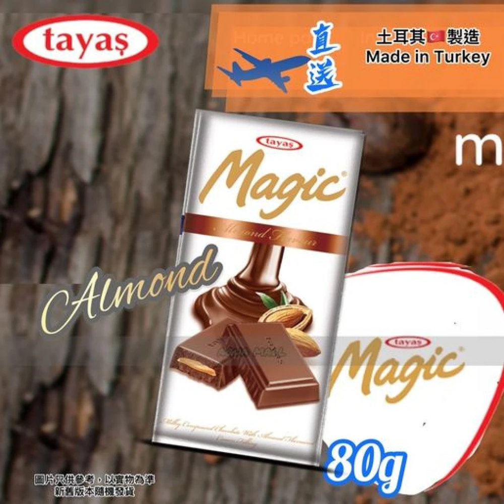 MAGIC Tablet Almond 80g