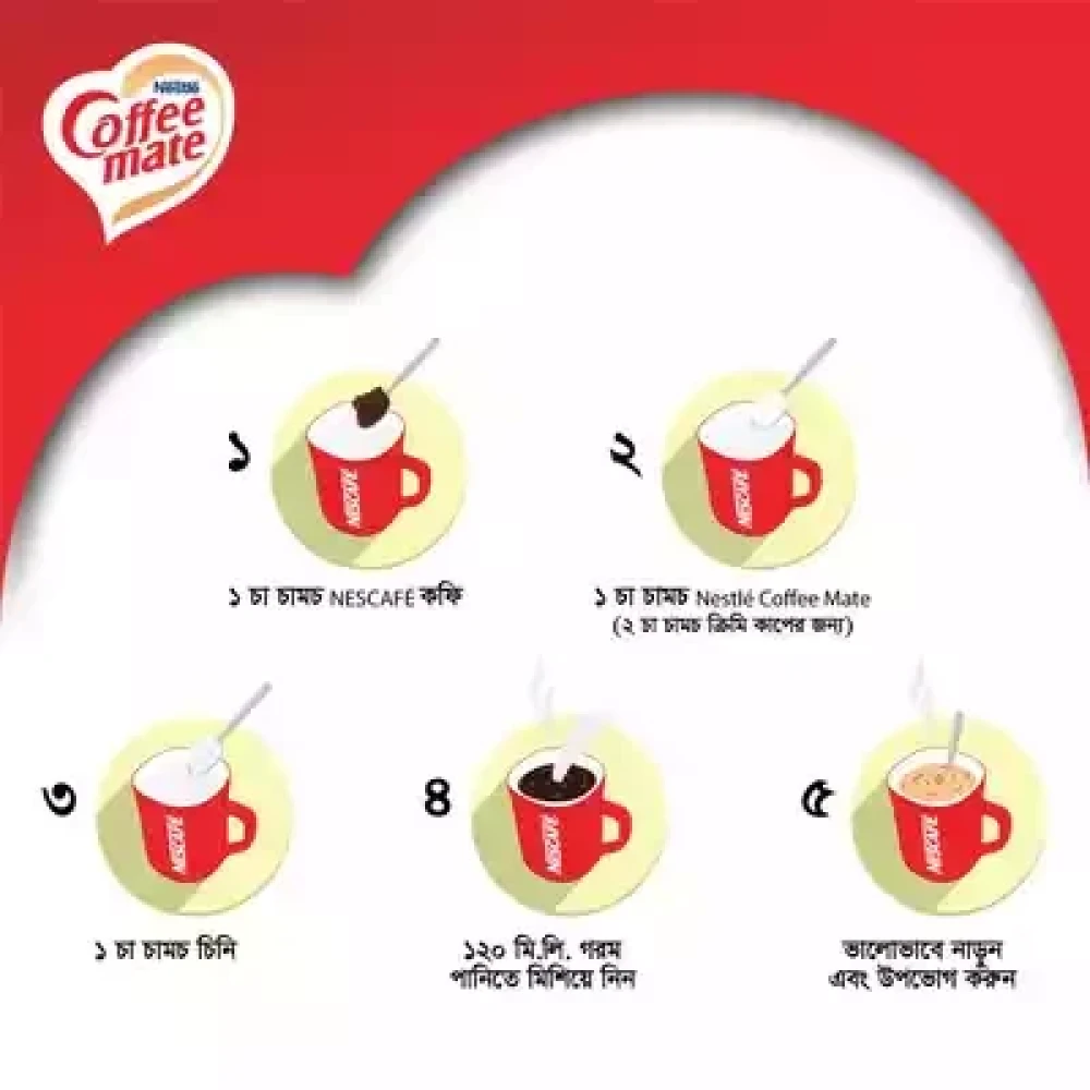 Nestle Coffee Mate Jar 400g