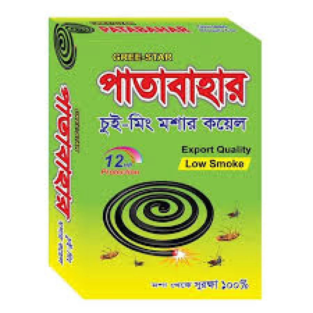 Patabaher Chui Ming Coil 10pcs