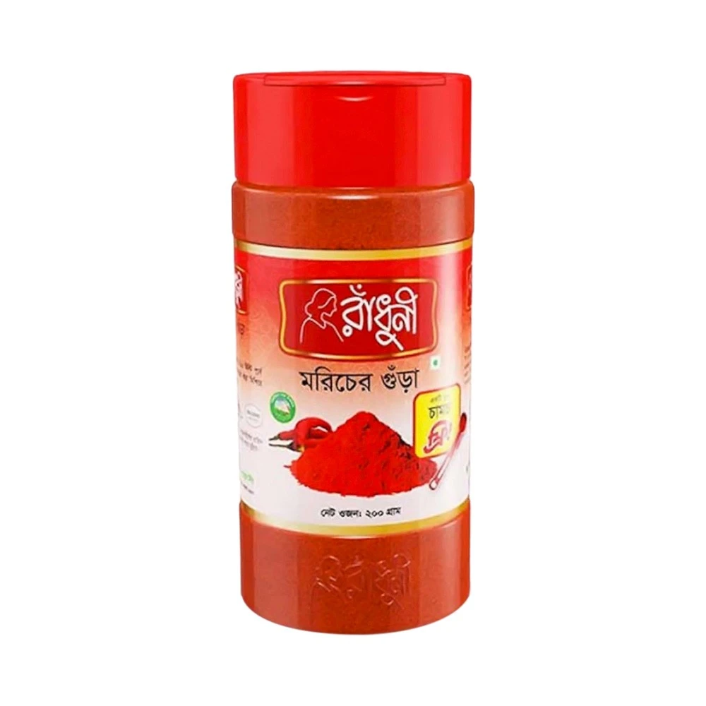 Radhuni Chilli Powder Jar 200gm