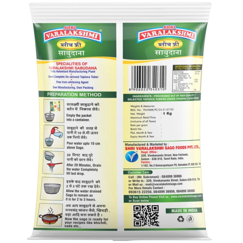 Shri Varalakshmi Mothi Sago Sabudana 500g