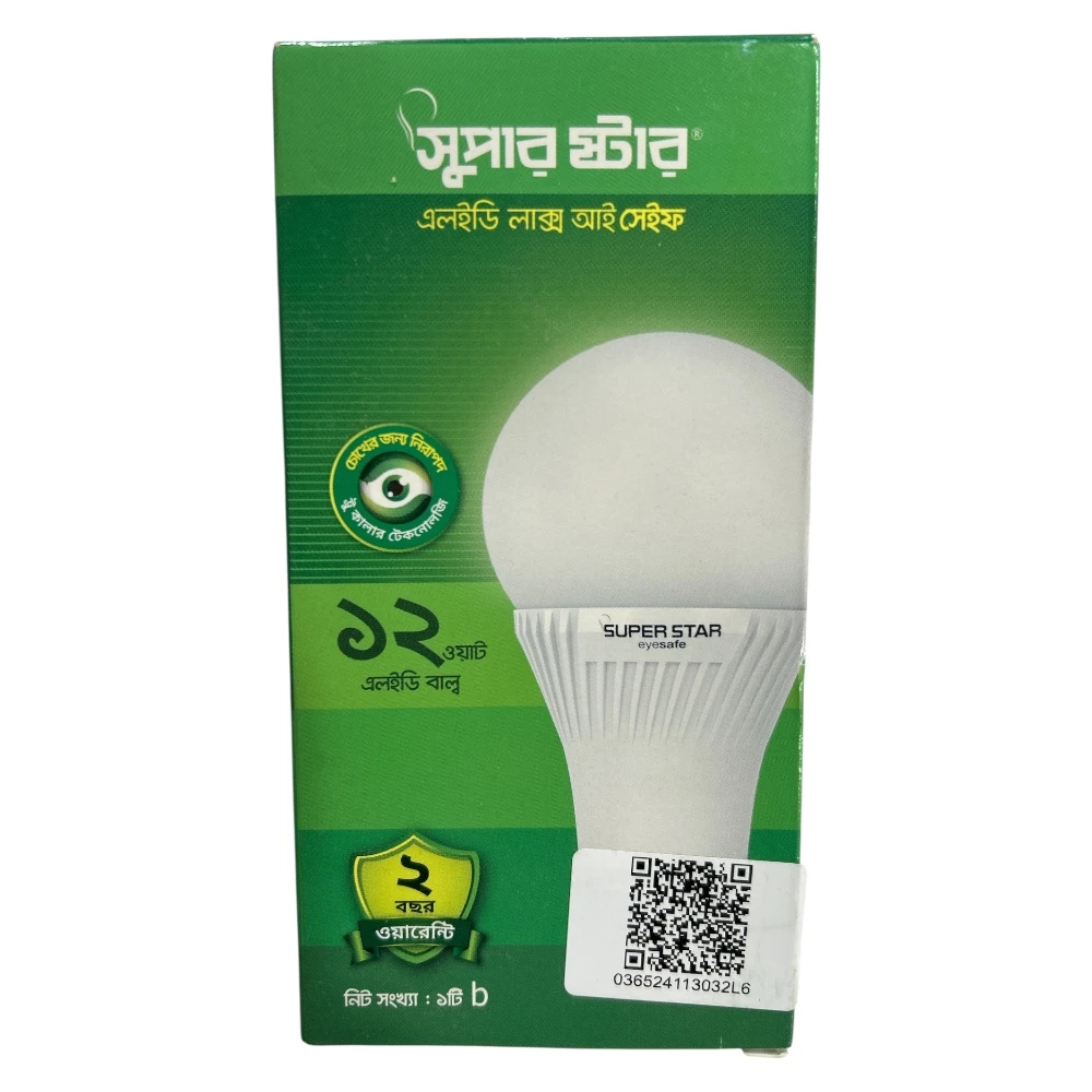 Super Star LED 12W